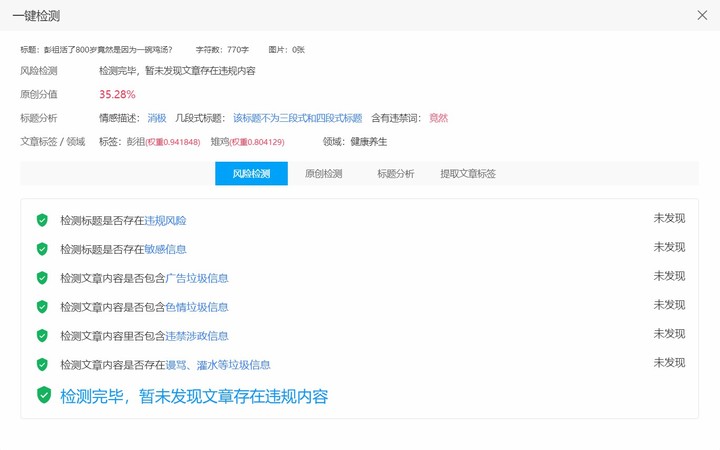 当你不想写稿了，这几款「智能写作工具」能帮上忙吗？