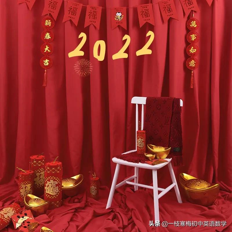 2022年大年初一拜年新颖祝福句子