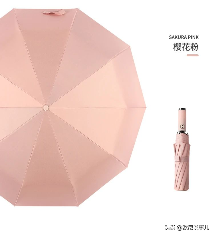 AFDE428厦门百货展·品牌展商推荐|神奇伞业，不易吹翻，潮流新品