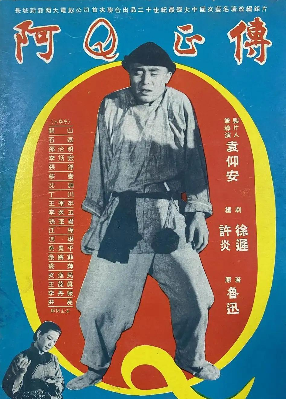 关之琳父亲关山：和儿女28年不来往，去世后前妻不参加葬礼