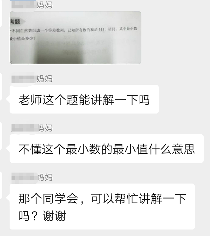 陪娃学习是最难的工作：我本科学历，真实文化水平只有小学五年级