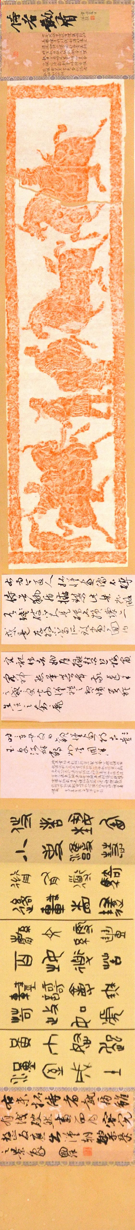 江苏师范大学美术学院2018级书法专业题跋课程作业汇报展