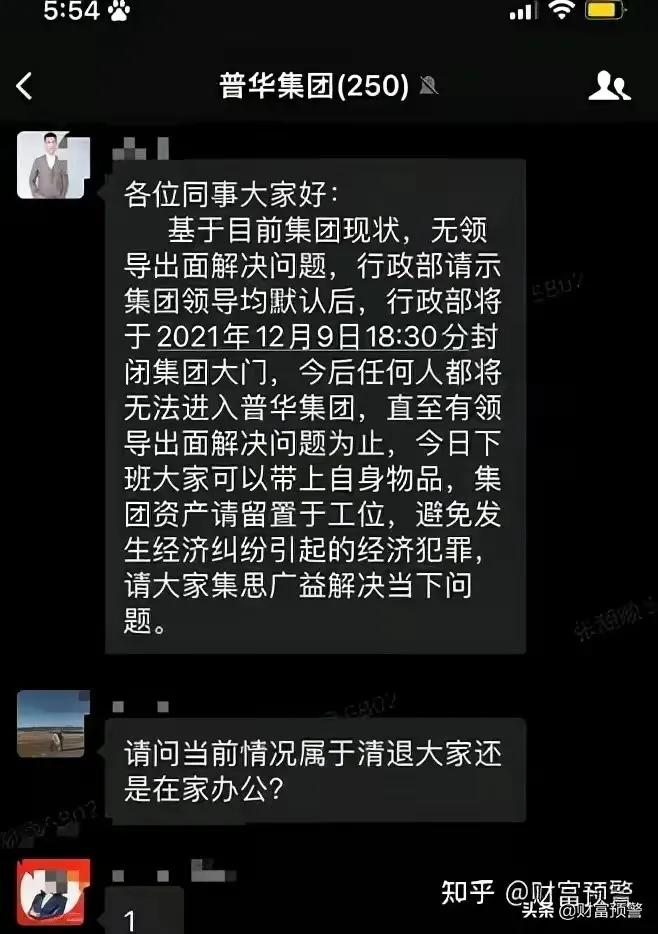 方舟子与翟山鹰都在美国