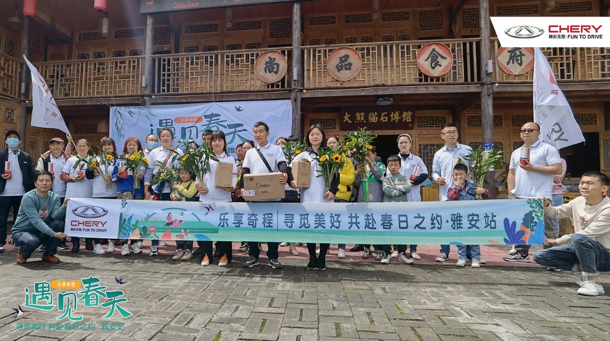 乐享奇程 | 花艺美学季，在田野花间，享受美好旅途