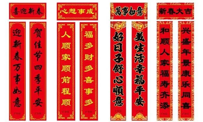 置办年货别发愁，必购清单来了！快收藏起来，照着买就行