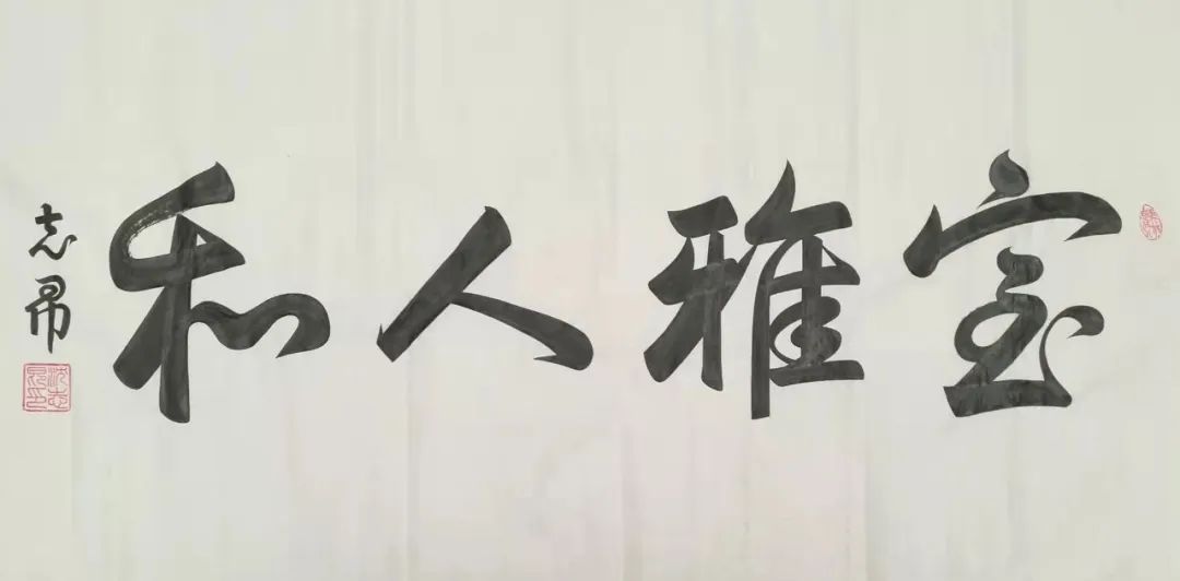 �����Ͻ�ʦ���� ��������д���ڡ��������鷨����־����Ʒ����