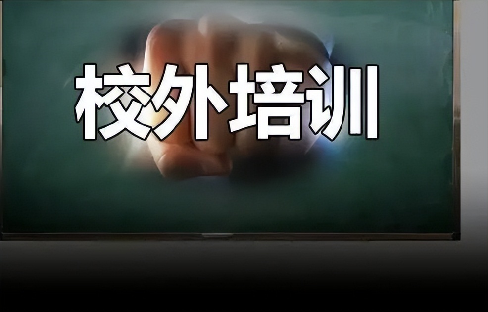 公务员调整薪资后，教师们的收入也会受到牵连？教师：会降薪吗？