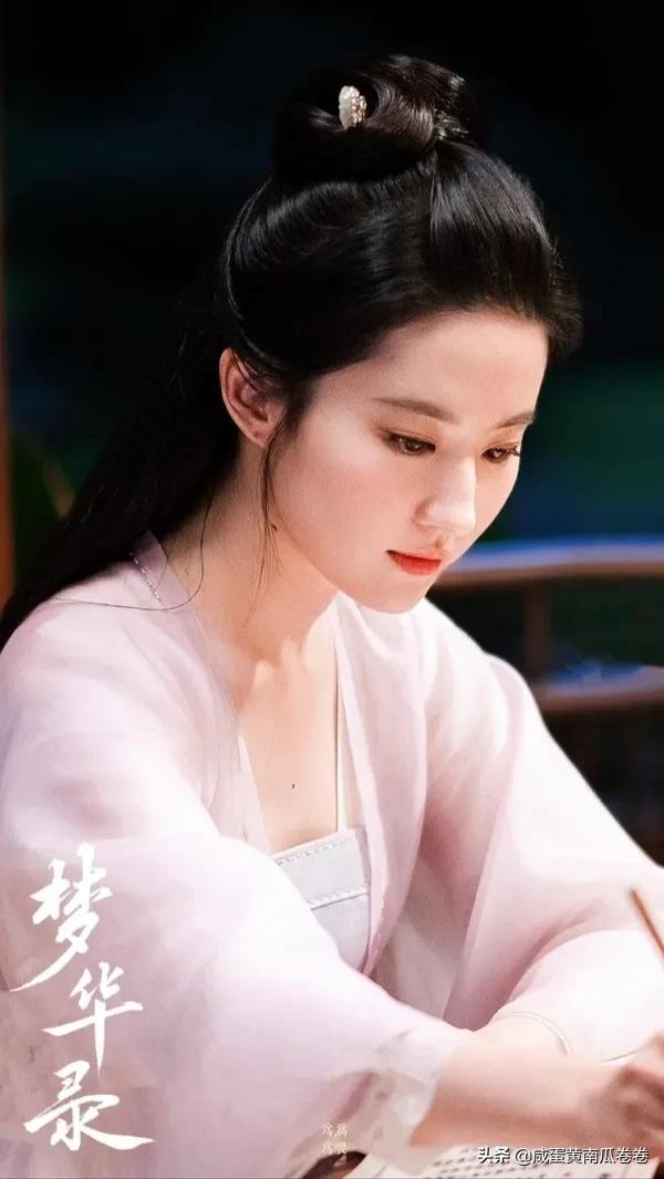 《梦华录》刘亦菲美图精选
