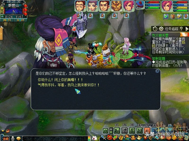 梦幻西游神器任务·合——烈义锻天罡（正常模式）攻略