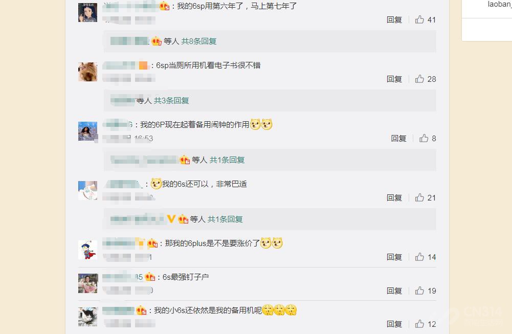 iPhone 6 Plus成为“过时产品”，爷的青春结束了