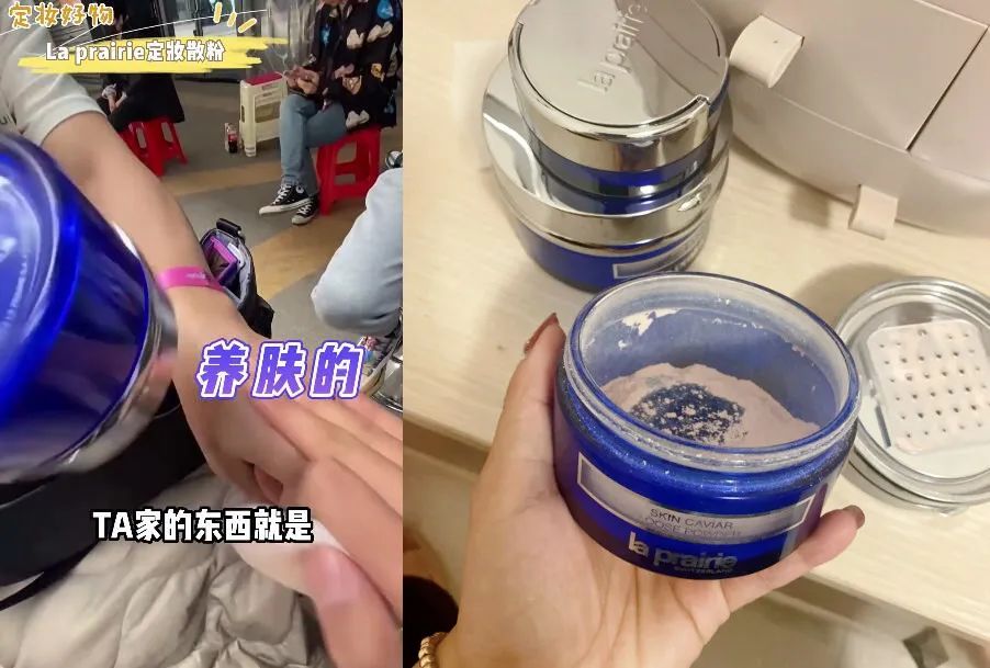 《浪姐3》工作人员爆猛料，阿娇在线吃瓜。我却看上她的私藏美妆