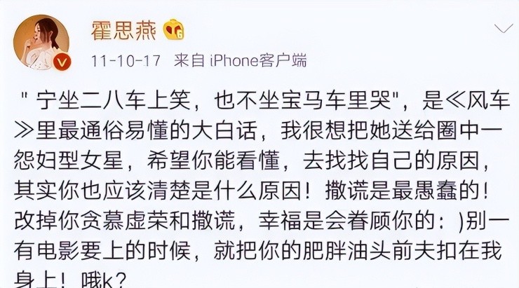 “乘風破浪”黃奕：被兩任前夫接連傷害，如今與"五阿哥"深夜發糖