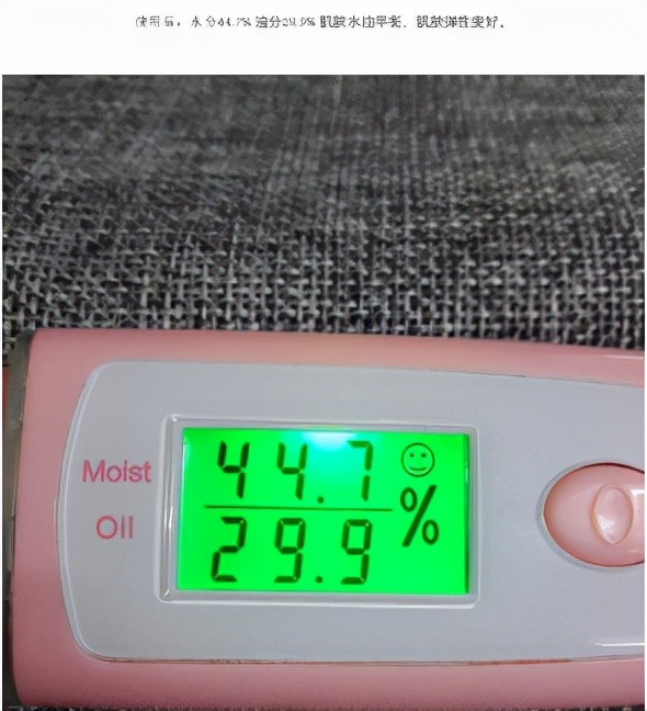 梵蜜琳贵妇膏试用报告­­­­——你和贵妇肌肤之间就差这一瓶了