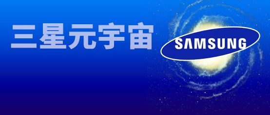 三星开设亚太区元宇宙ETF，专注投资未来风口赛道