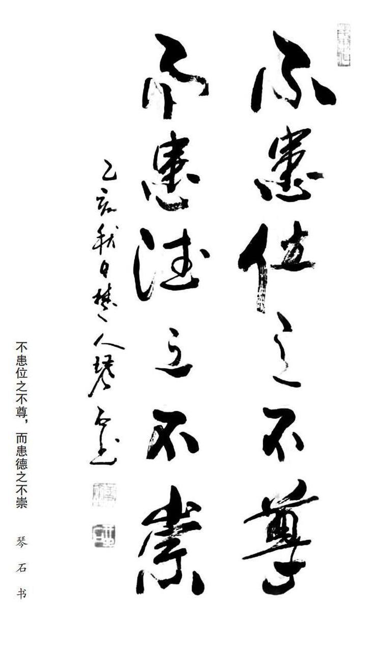 「修德篇」10句修德经典格言出处、释义及延伸阅读，人生智慧