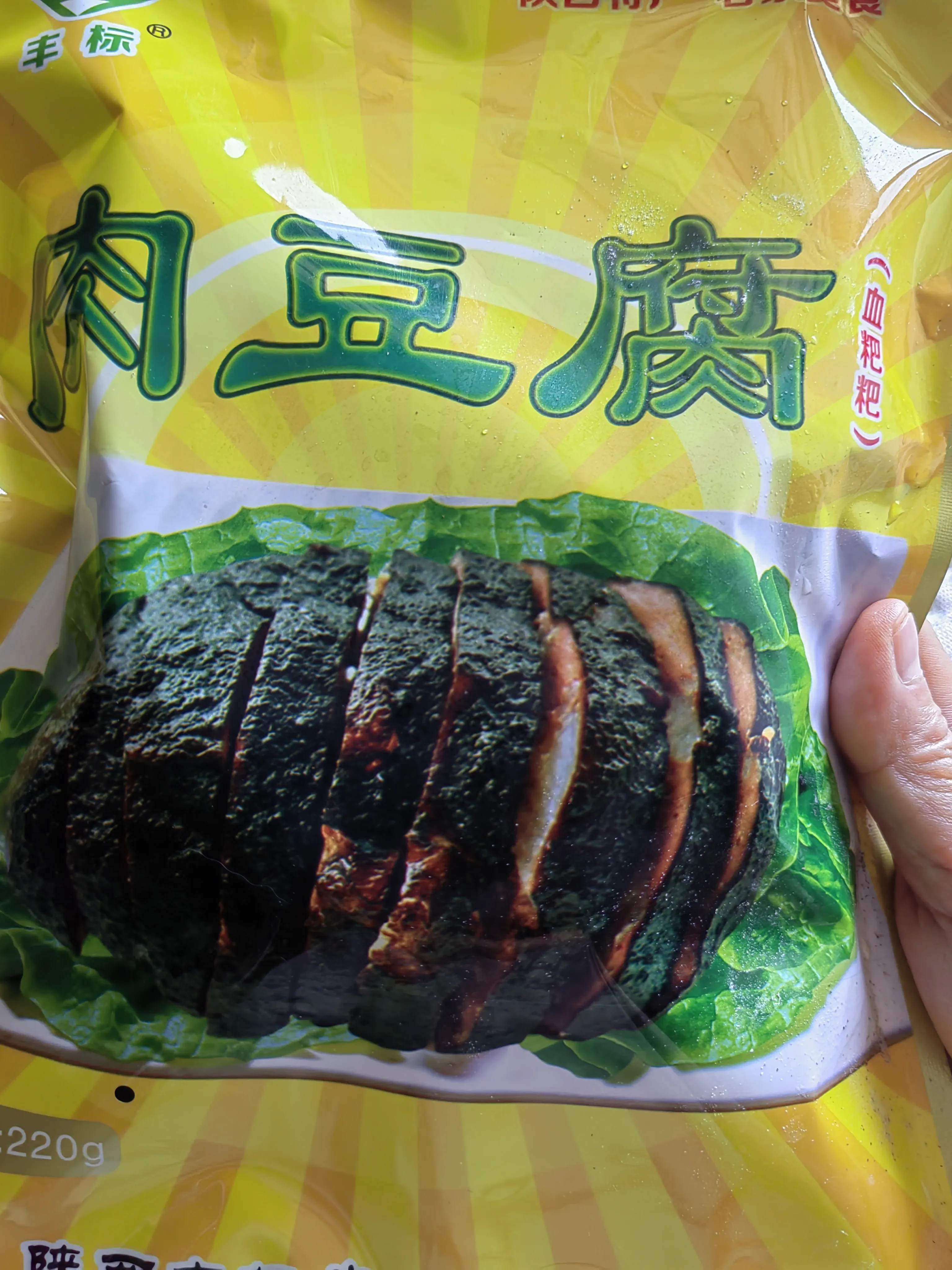 这次陕南之行，至今让我回味无穷的几道美食，分享给大家玫瑰玫瑰玫瑰