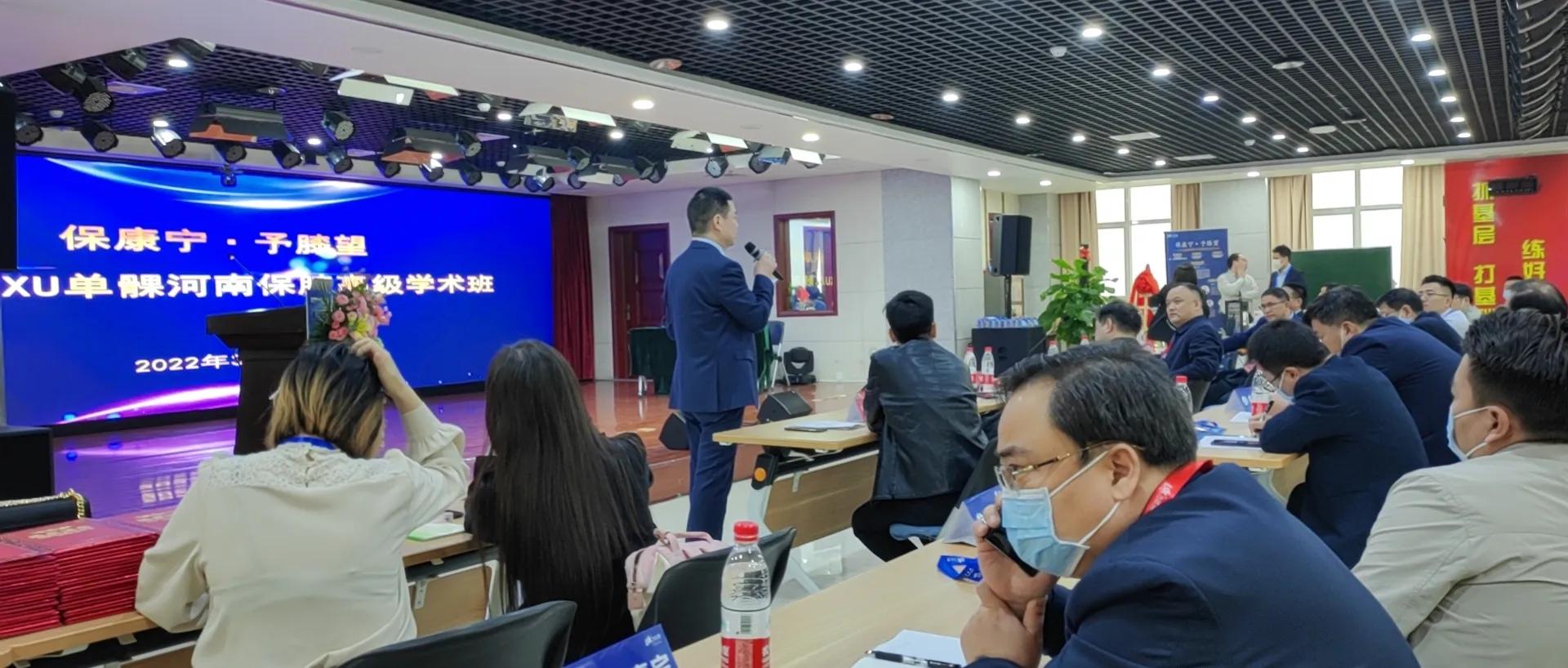 第三届国际膝关节日大会在郑州召开，力达康教学基地同时揭牌