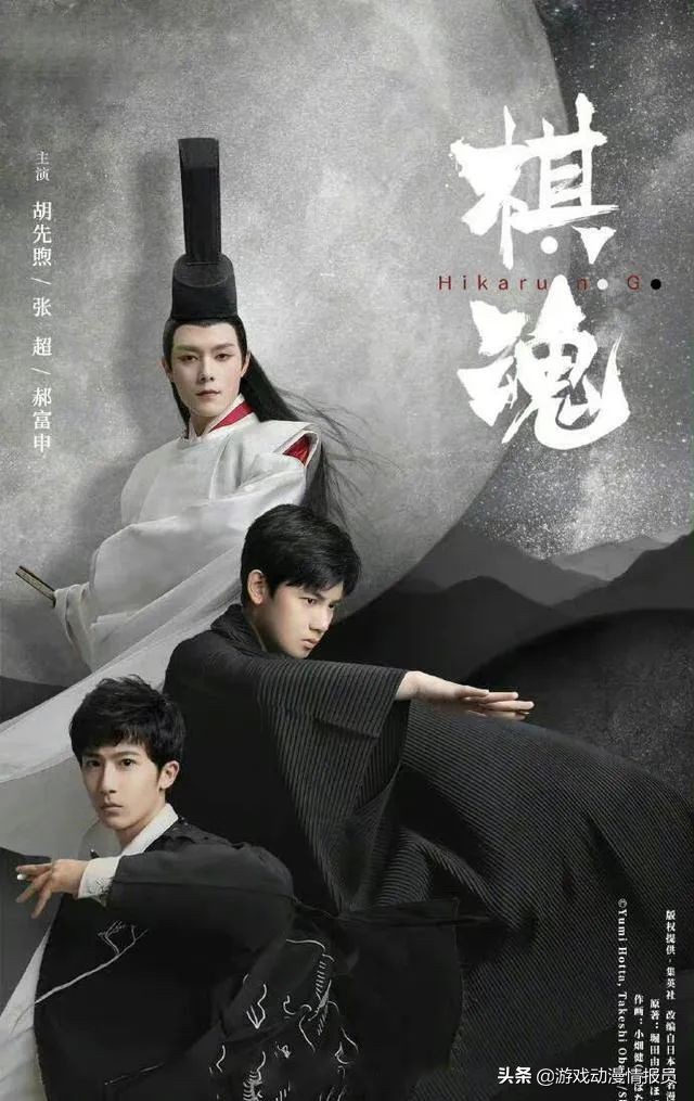 “漫改101”要来了，这些“重磅新作”你期待吗？