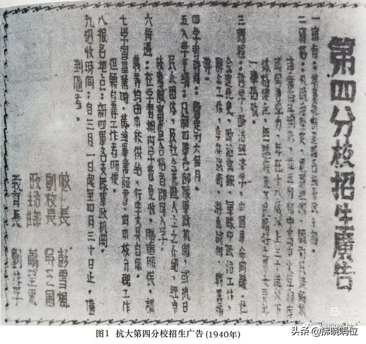 吴永杞：我的父亲吴芝圃战斗在豫皖苏边区