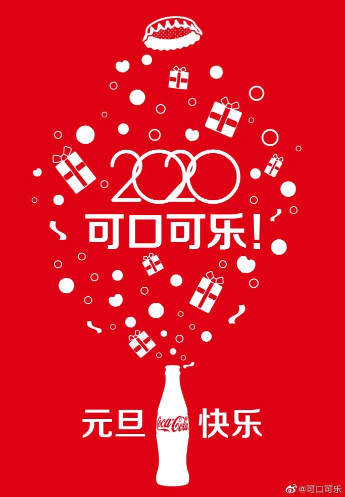 2022 元旦借势灵感海报