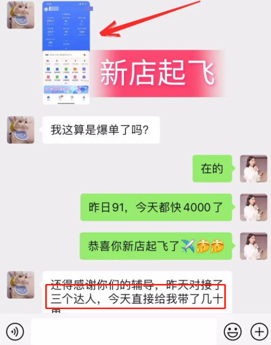 抖音开店方法：教你从0开始做抖音小店
