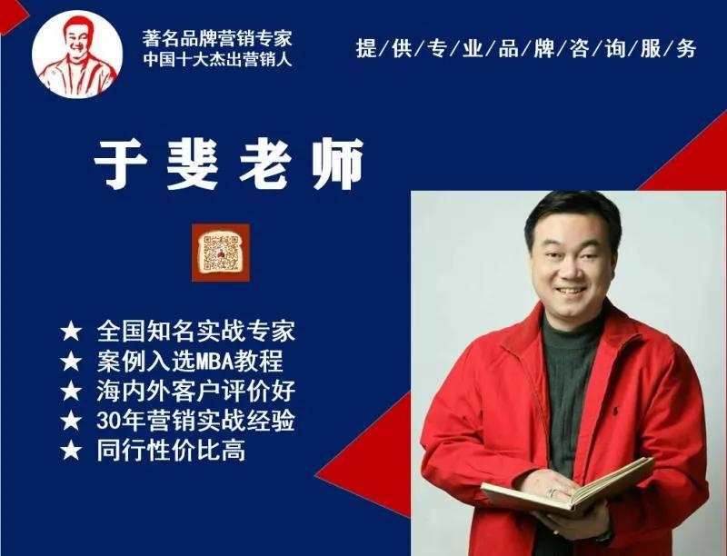 于斐老师谈：如何提升医院高绩效管理和文化自信？（六）