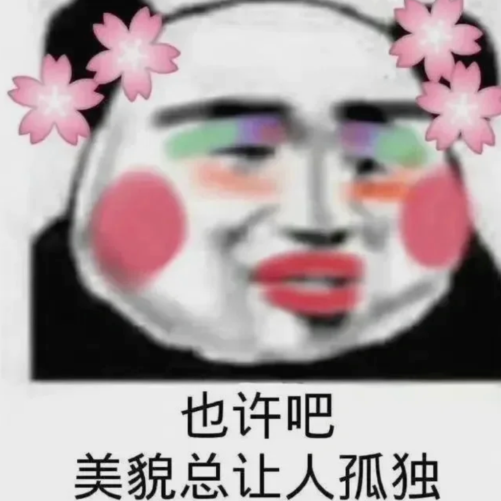 平淡的一天也值得高呼万岁