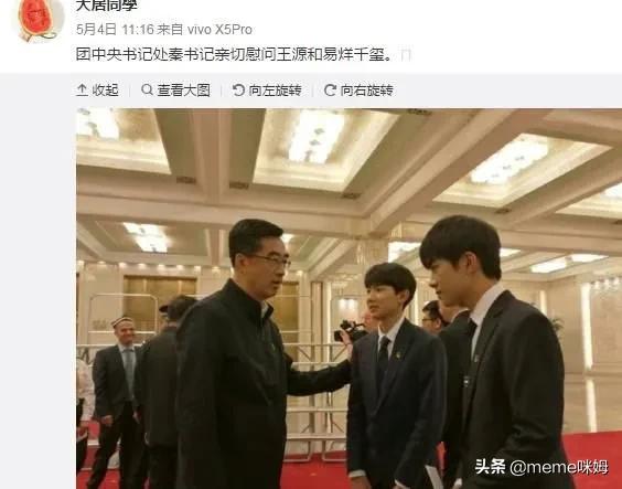 明星们为何想要编制，用体制保护财富还是虚荣心的光环？