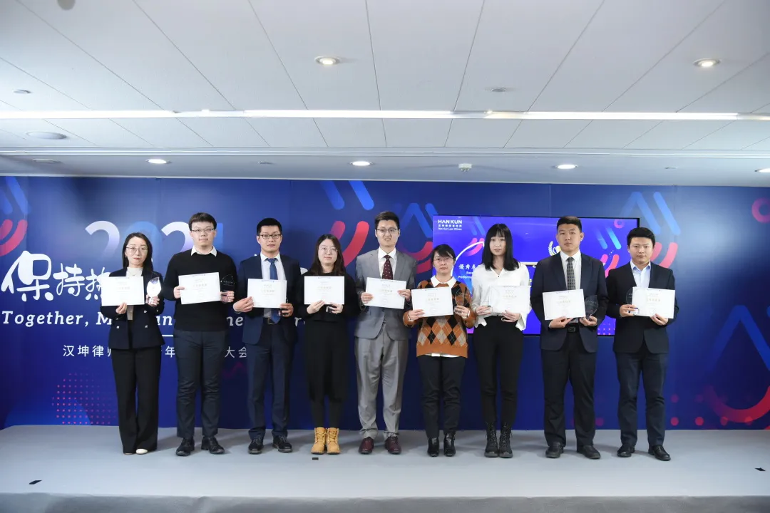 保持热爱 奔赴未来丨汉坤全体同仁喜迎新春