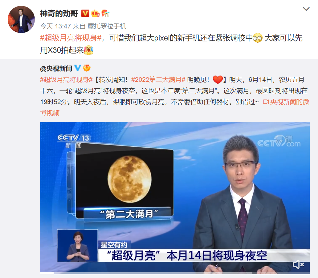 MIUI 13.5更新机型曝光，有你的吗丨一大波8Gen1+新机7月见