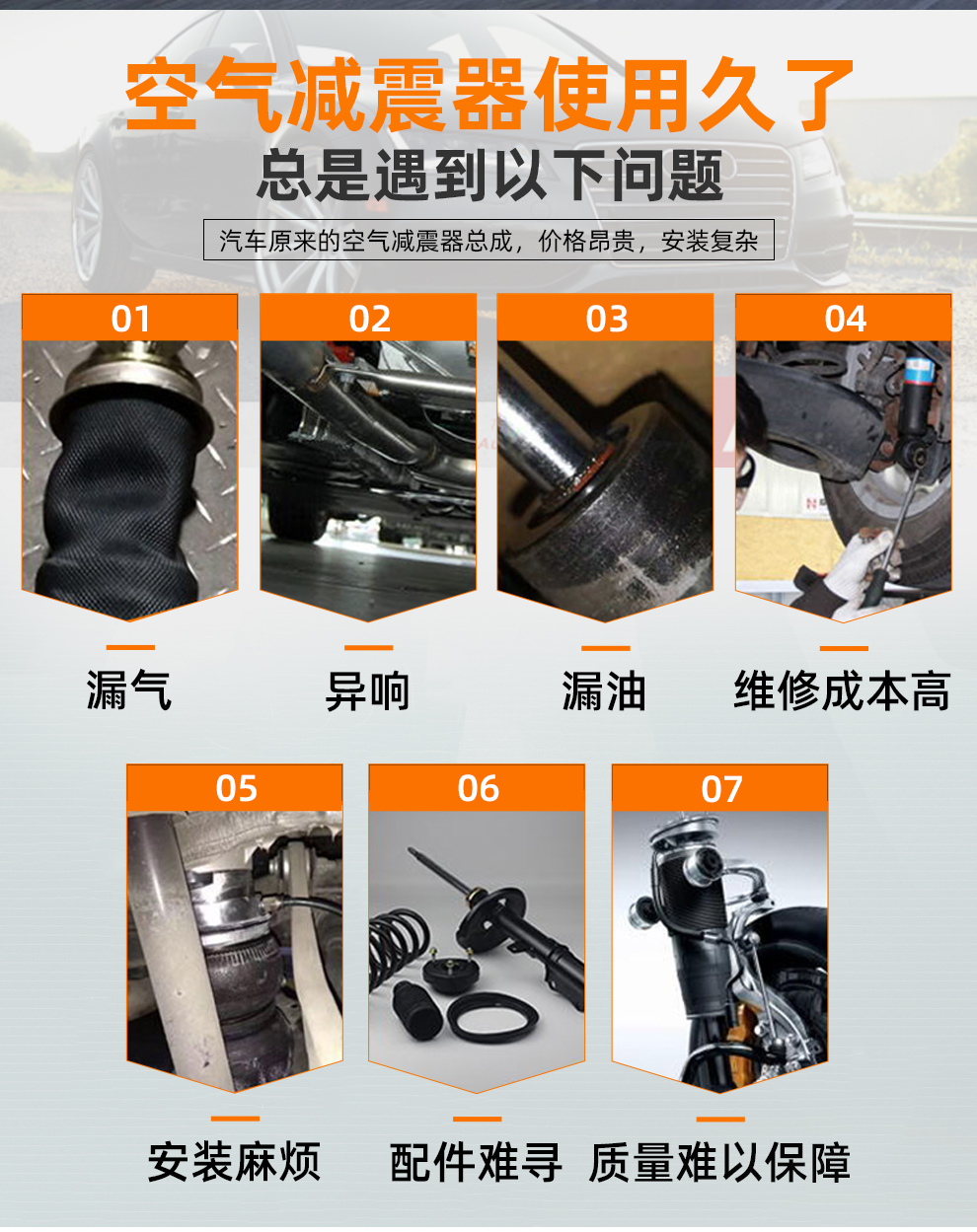 LEACREE全城寻找奥迪A8车主