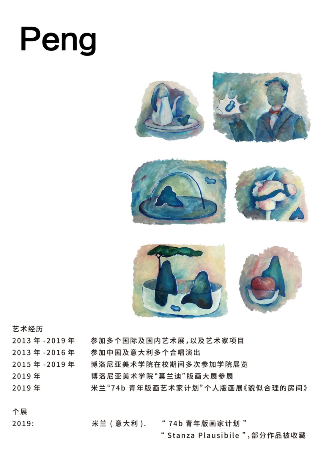 杭州吴越画室：2023届「定制班」招生简章，开启艺术的大门