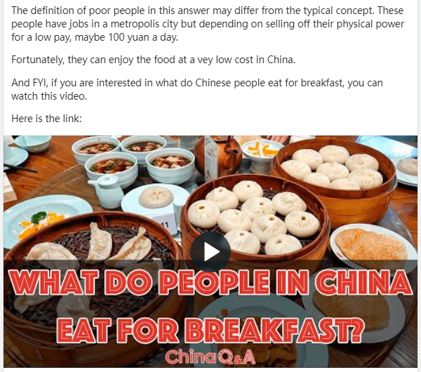 美版知乎：中国穷人吃什么？中国网友评论区凡尔赛