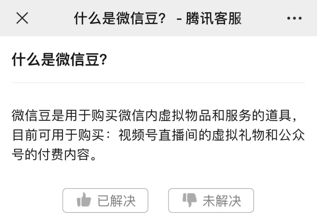 为什么电脑打开nba黑屏(微信上看直播要花钱了？一场13元，不允许截屏)