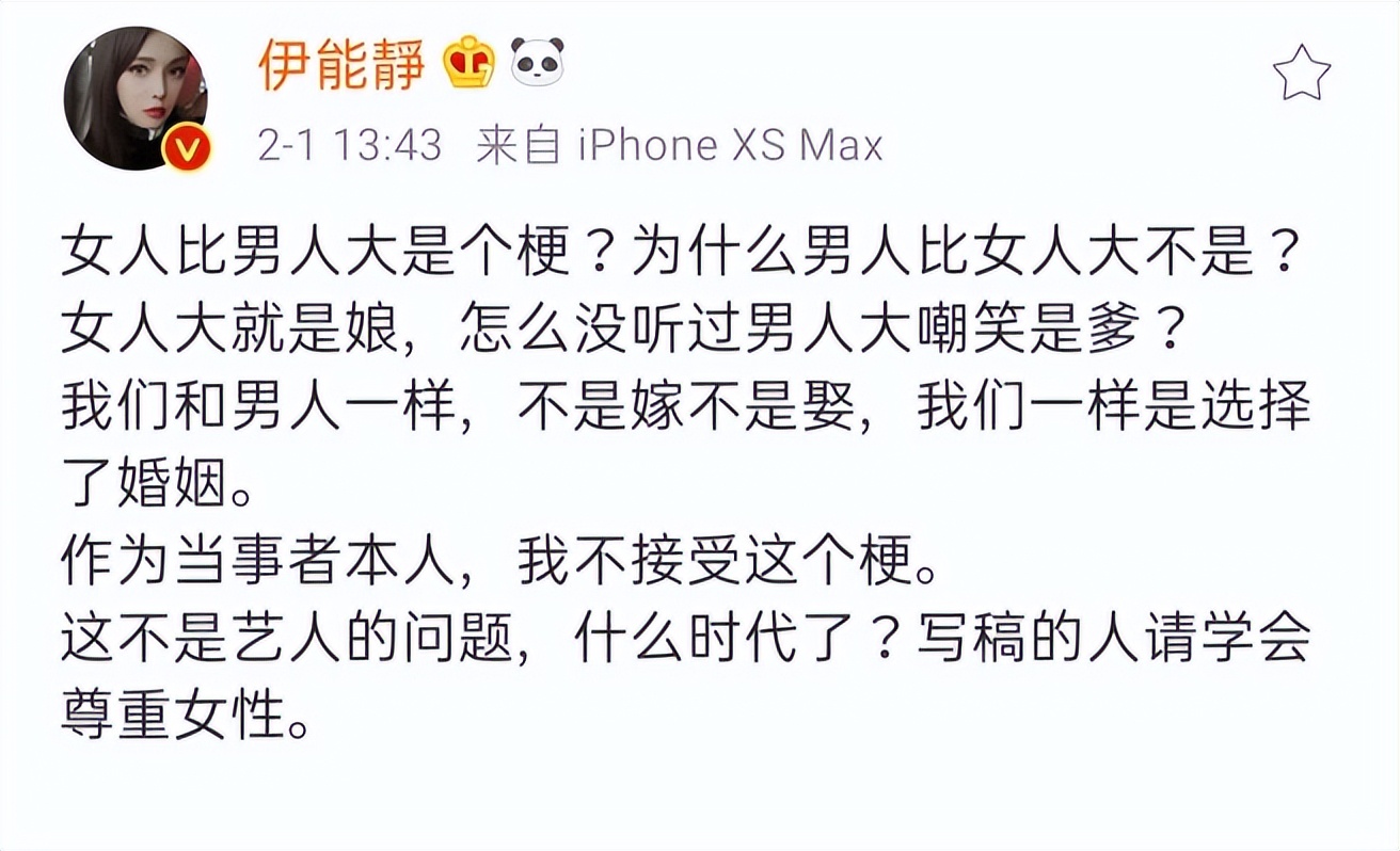 “乘風破浪”黃奕：被兩任前夫接連傷害，如今與"五阿哥"深夜發糖