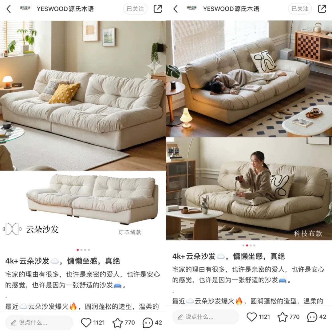 粉丝量1万，客单价100万，家居品牌号如何从0起步？