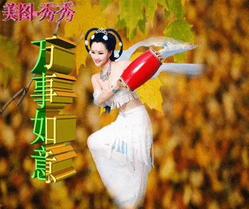 微信群发最新早上好动态图片表情，祝你从早到晚好运连连图片