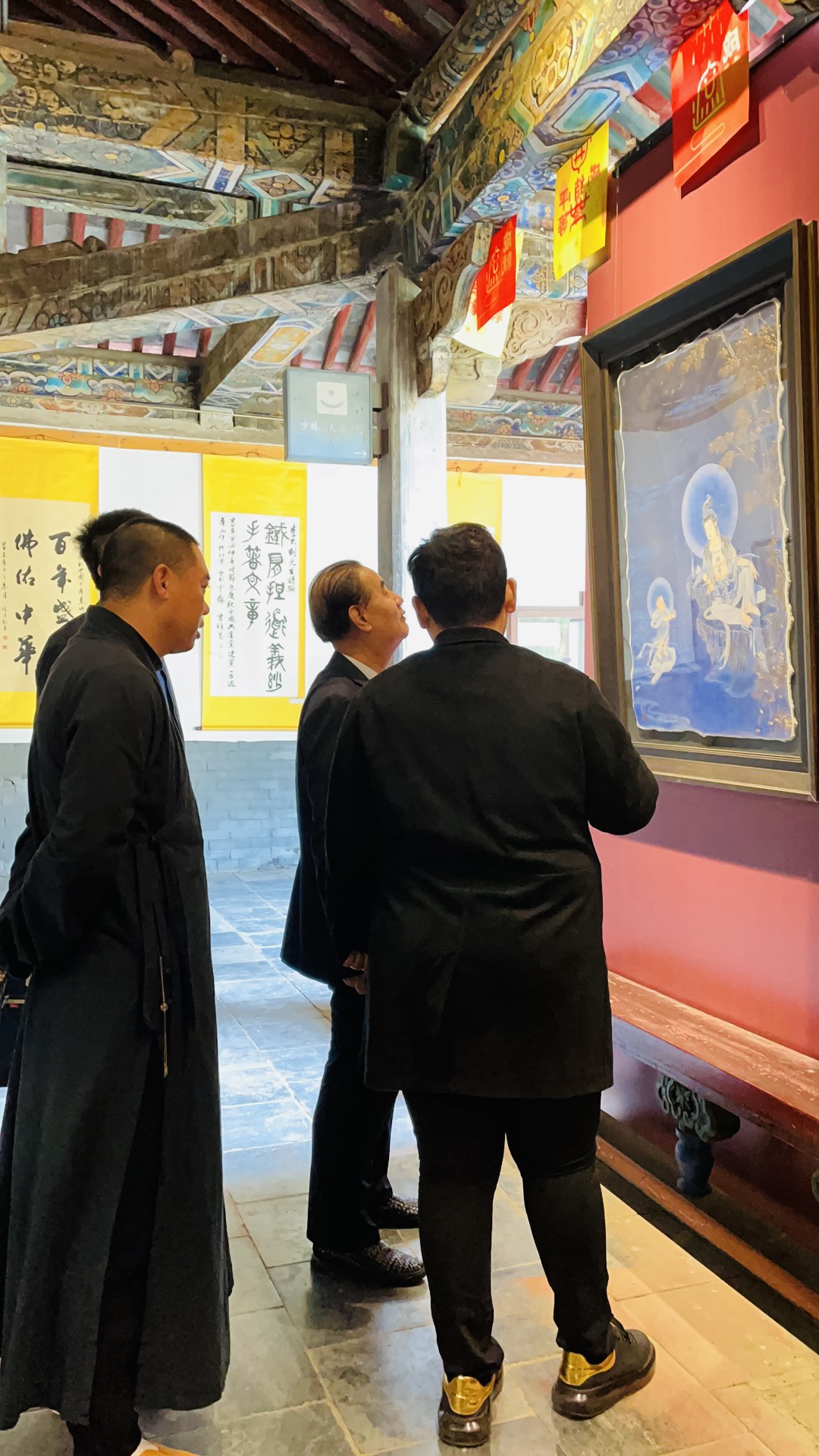 中国国际文化交流基金会———国际文化交流基地于嵩山少林寺落牌