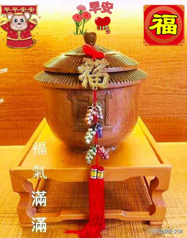 朋友圈唯美早上好微信动态表情图片 早安吉祥、平安顺心图片