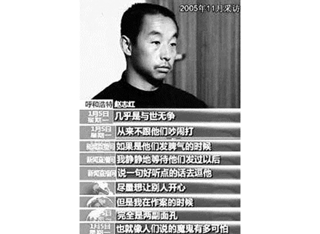 作案时面带微笑，奸杀数十人的变态，竟然只是想做点大事引起重视