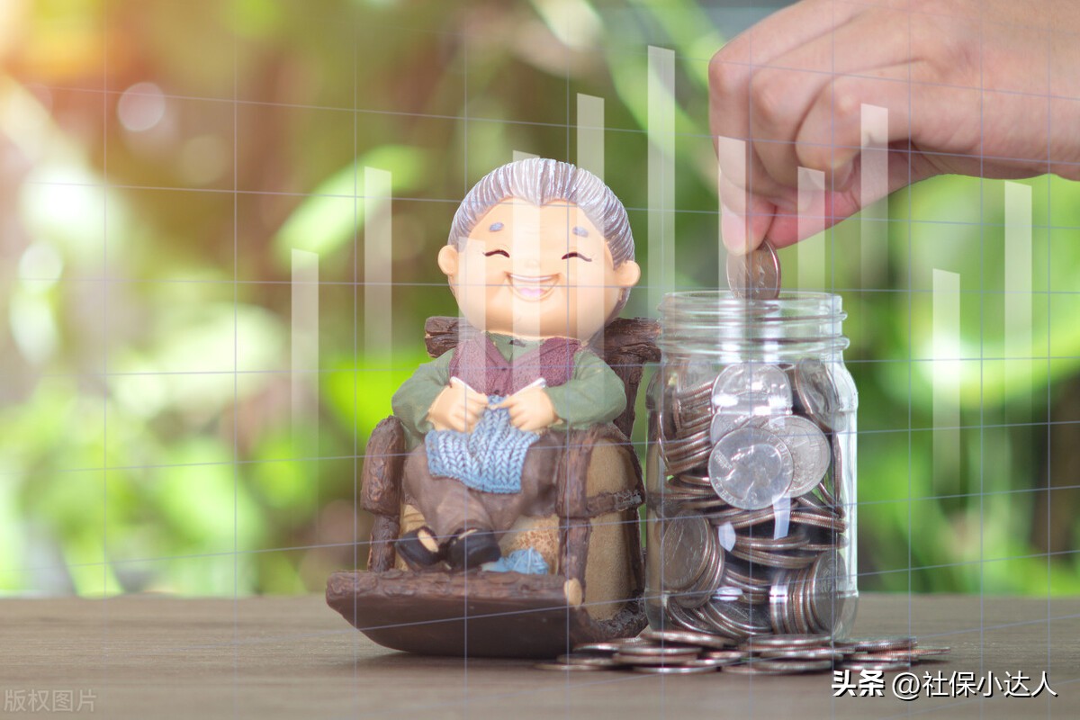 退休后每月养老金是4500元，这是什么水平？