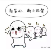 初级会计零基础入门：会计干货 | 短期借款