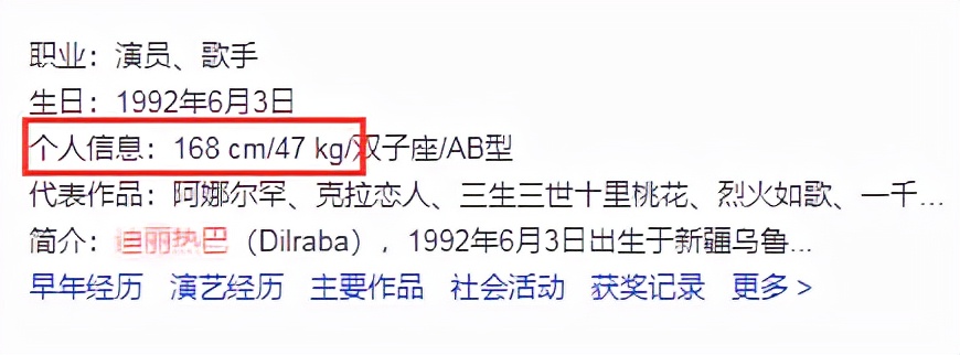 迪丽热巴大方晒工作照,穿高开叉抹胸亮片裙,丝毫不逊色一线名模