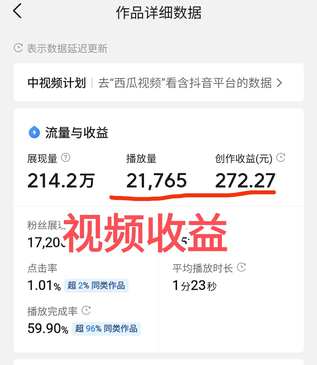 头条发视频怎么发(头条怎么发视频作品)