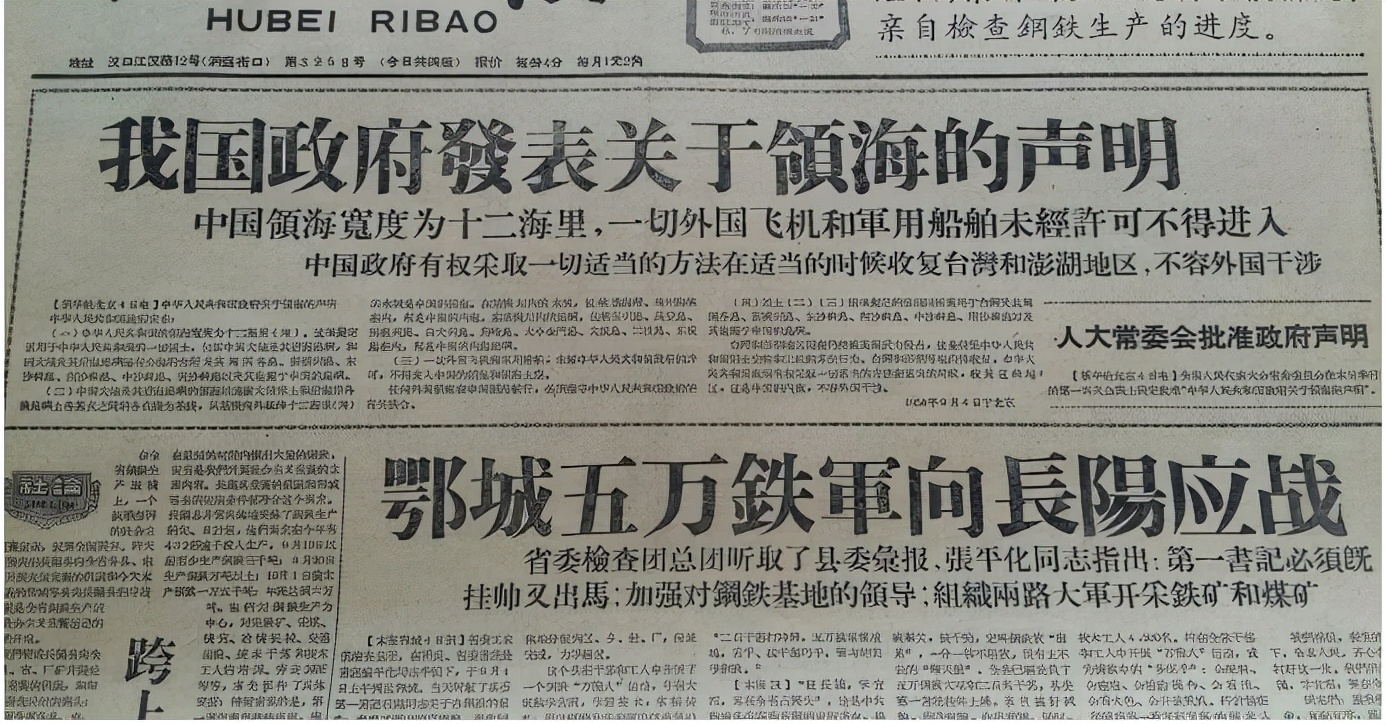 1958ҹ캣Ϊ12ëϯմ