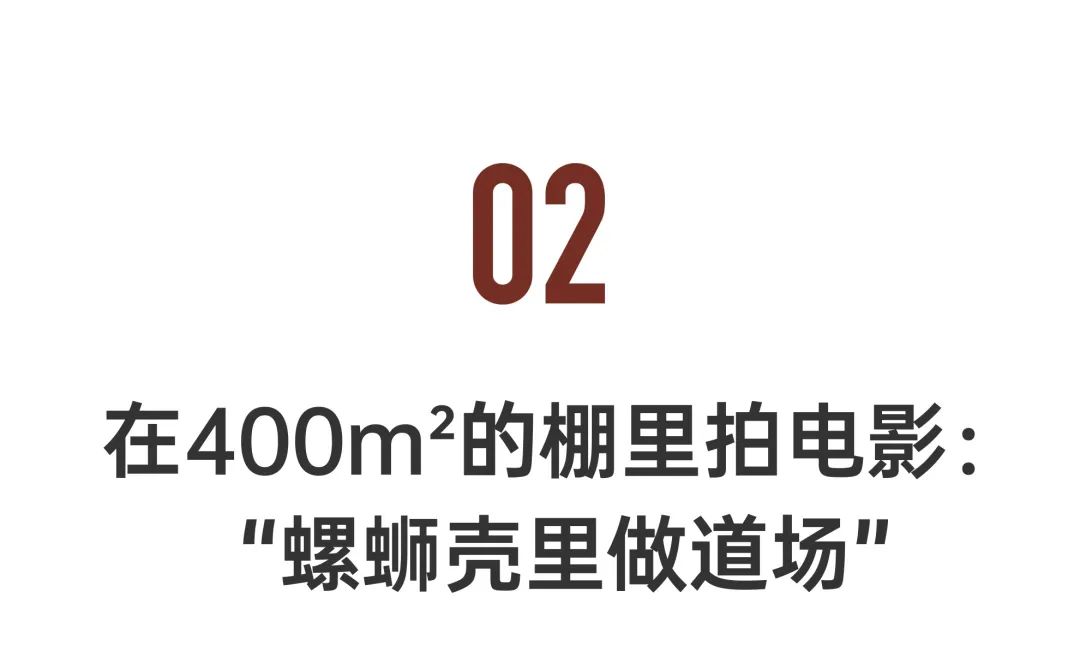 自称“野路子”出身，他却拍出口碑异常火爆的神片