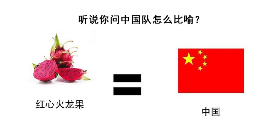 为什么中国人看世界杯(姑娘们，看世界杯到底是为了什么？)