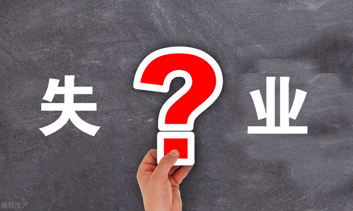 领失业金后多久可以重新交社保？ 养老金和医保会被影响吗？