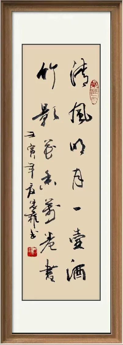梁忠权——中国国礼润格