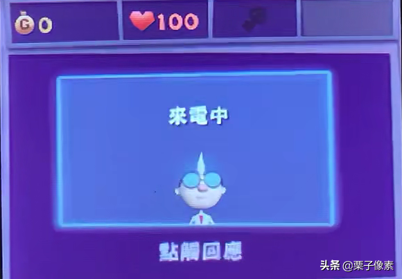 怀旧篇-3ds-路易吉洋楼2